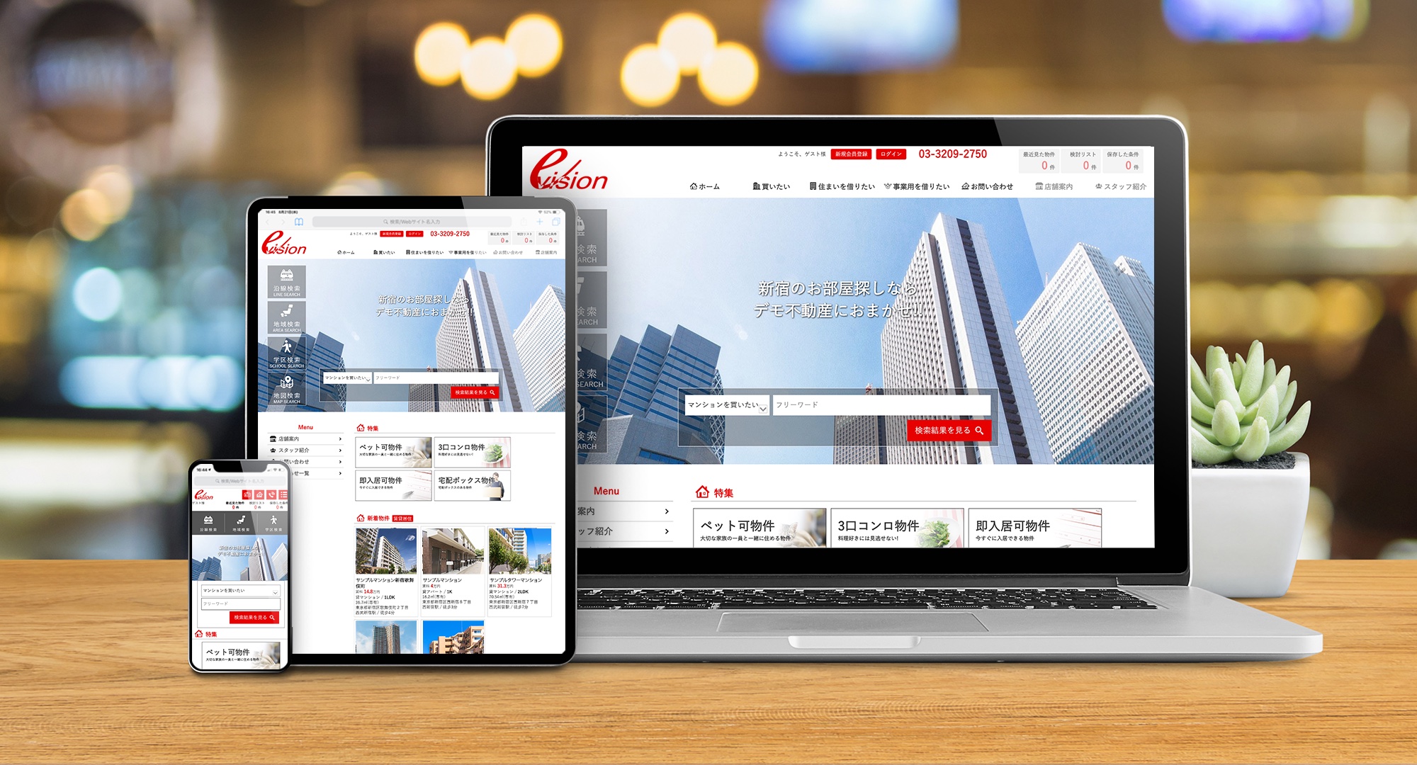 レスポンシブデザイン、最新のSEOに対応したシンプルなデザインテンプレート